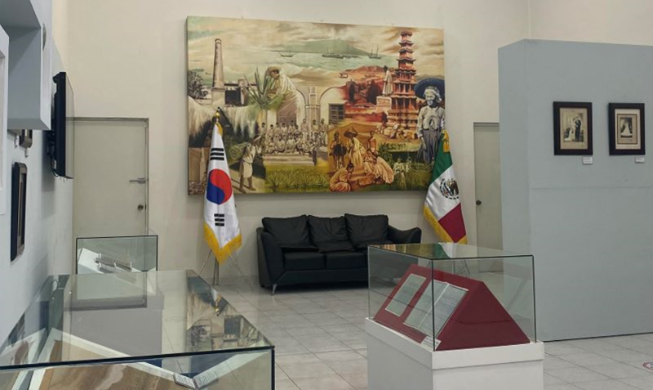 Museo Coreano